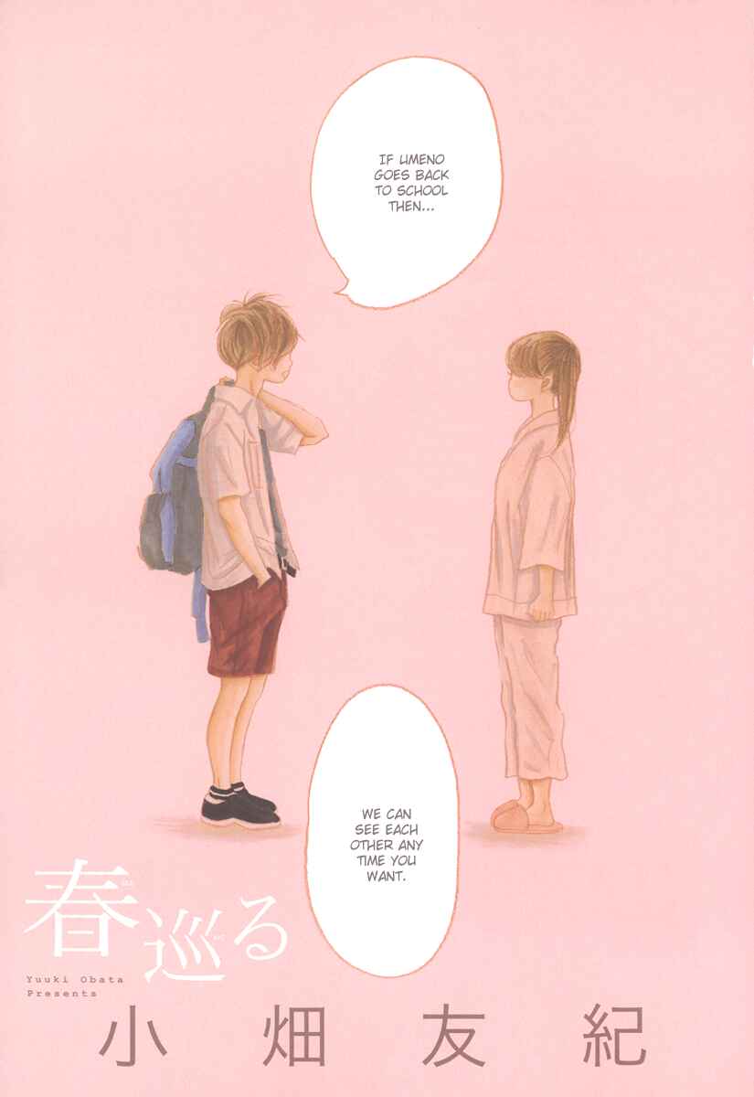 Page 2 Chapter 3 Haru Meguru