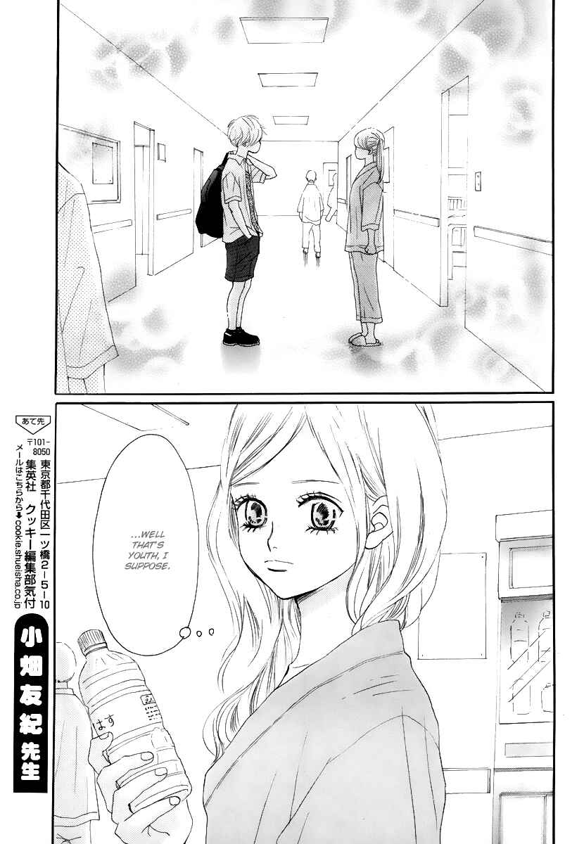 Page 4 Chapter 3 Haru Meguru