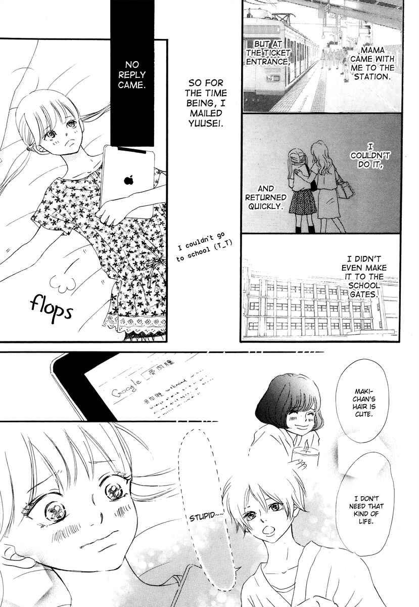 Page 6 Chapter 5 Haru Meguru