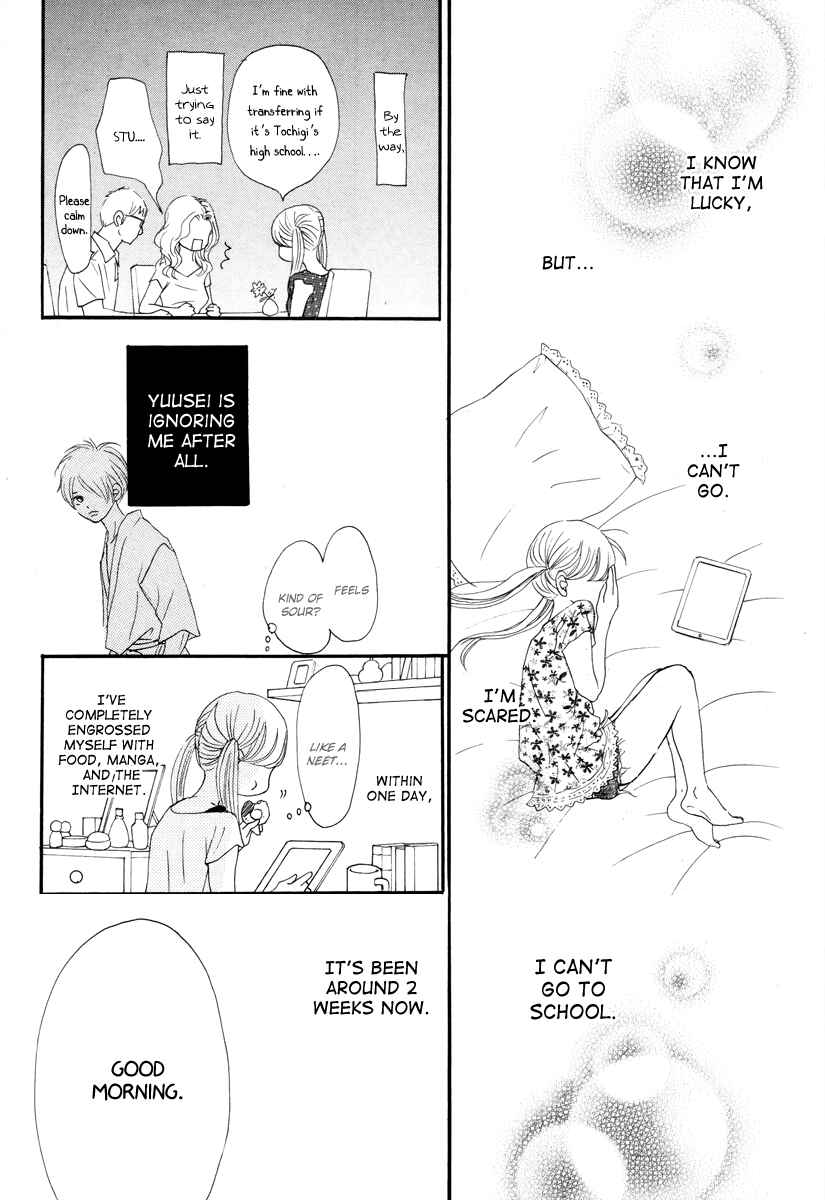 Page 7 Chapter 5 Haru Meguru