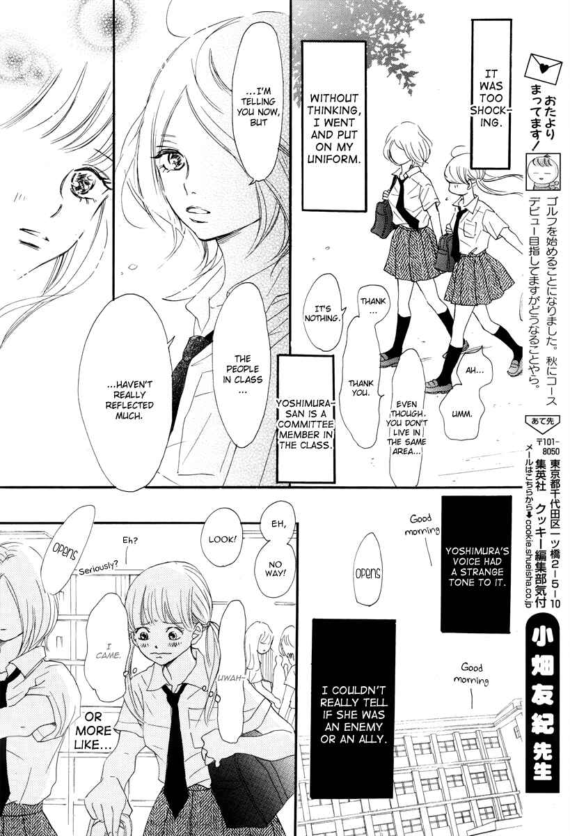Page 9 Chapter 5 Haru Meguru
