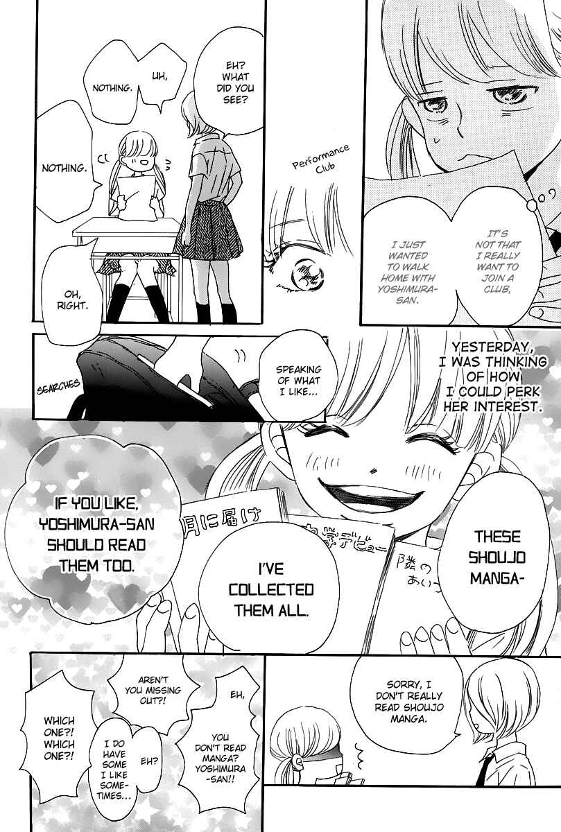 Page 17 Chapter 6 Haru Meguru