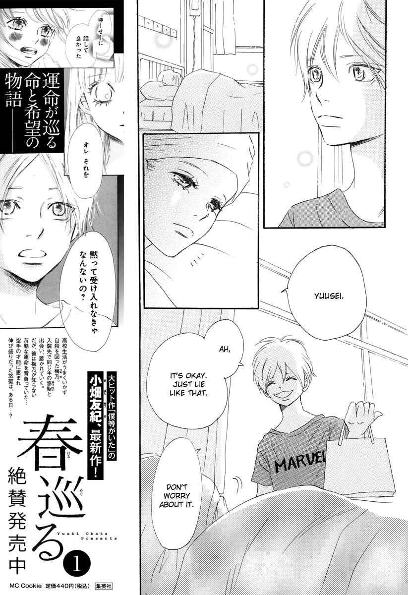 Page 34 Chapter 6 Haru Meguru