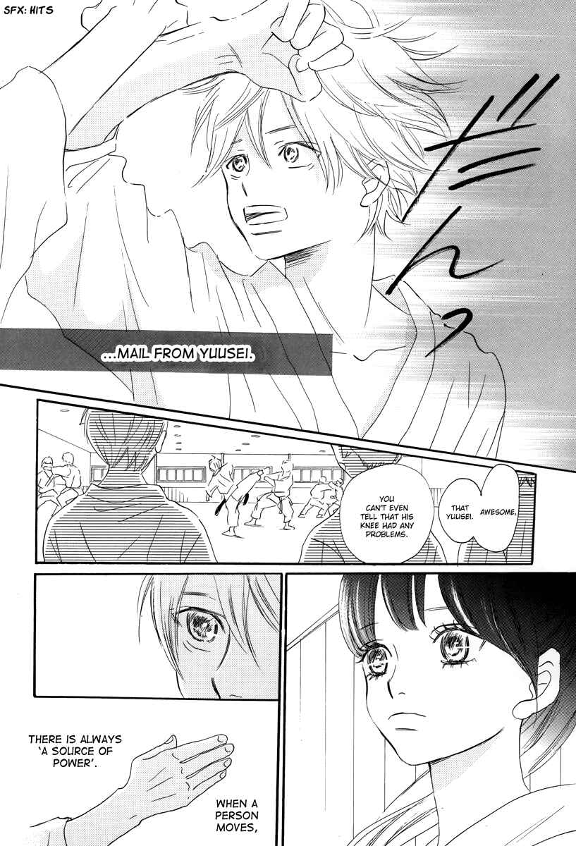 Page 7 Chapter 6 Haru Meguru