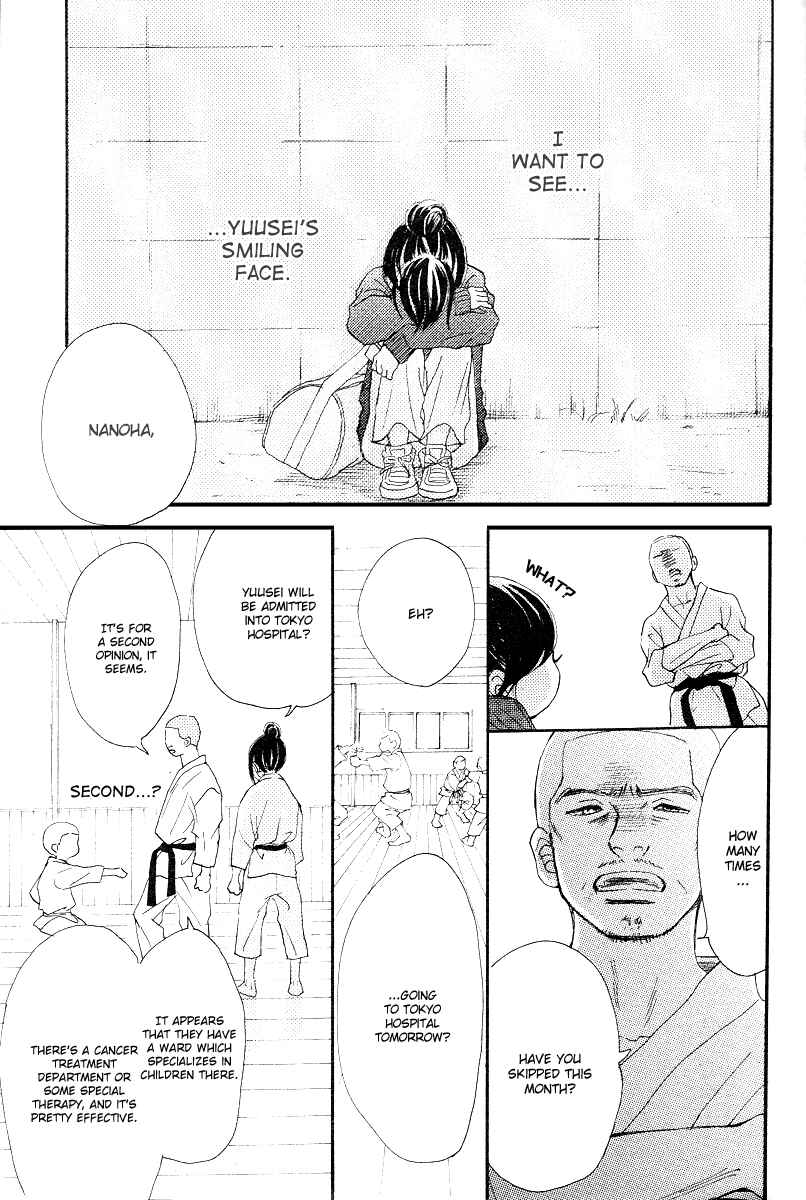 Page 10 Chapter 2 Haru Meguru