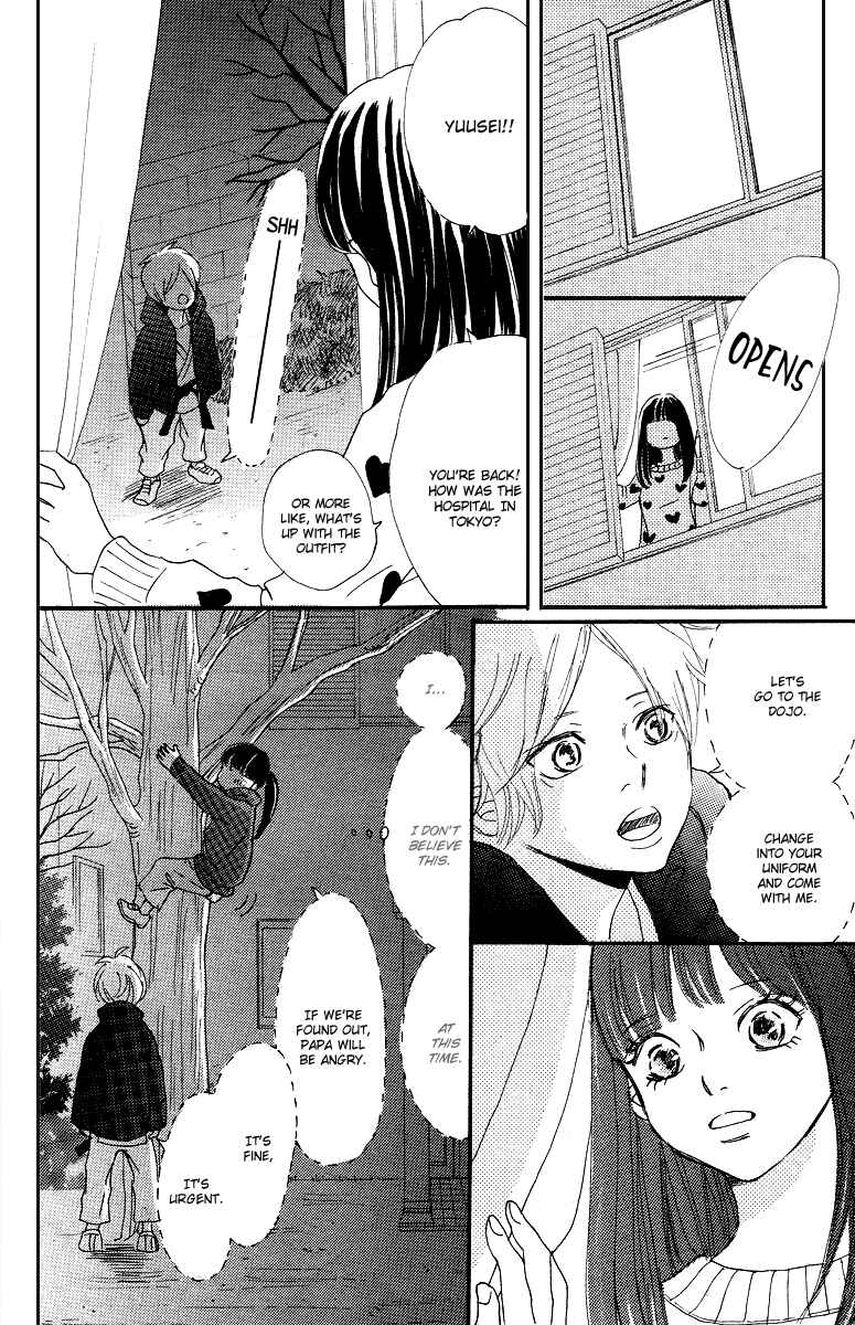 Page 25 Chapter 2 Haru Meguru