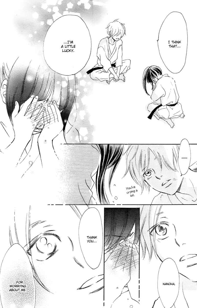 Page 43 Chapter 2 Haru Meguru