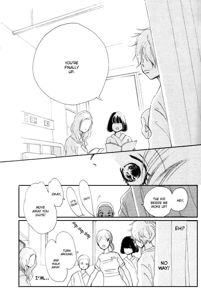 Page 13 Chapter 0 Haru Meguru