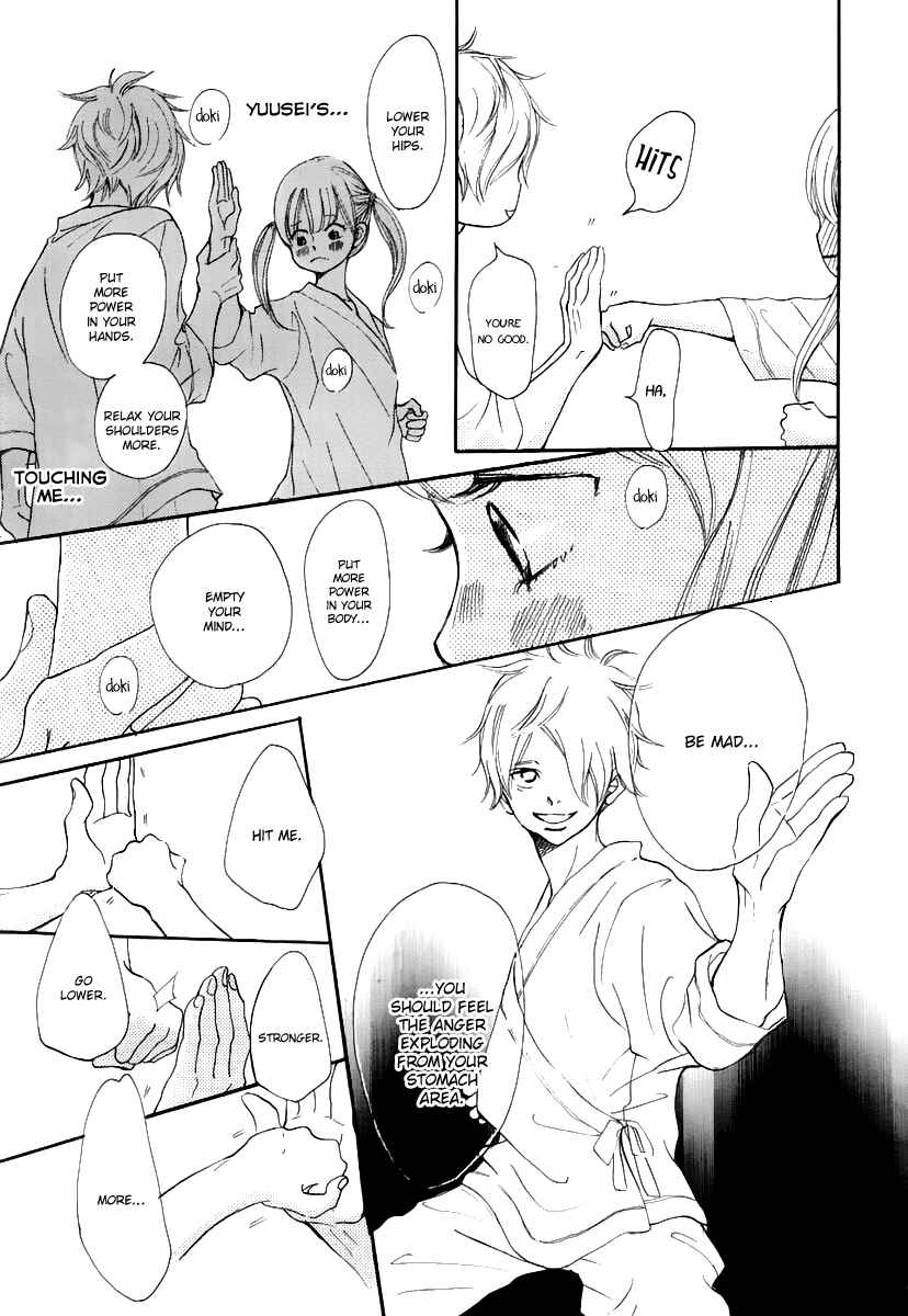Page 33 Chapter 0 Haru Meguru