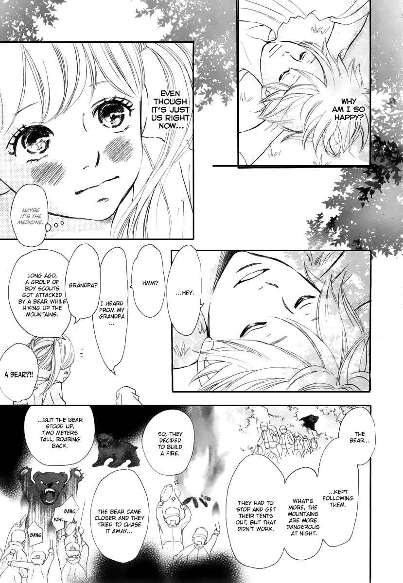 Page 39 Chapter 0 Haru Meguru