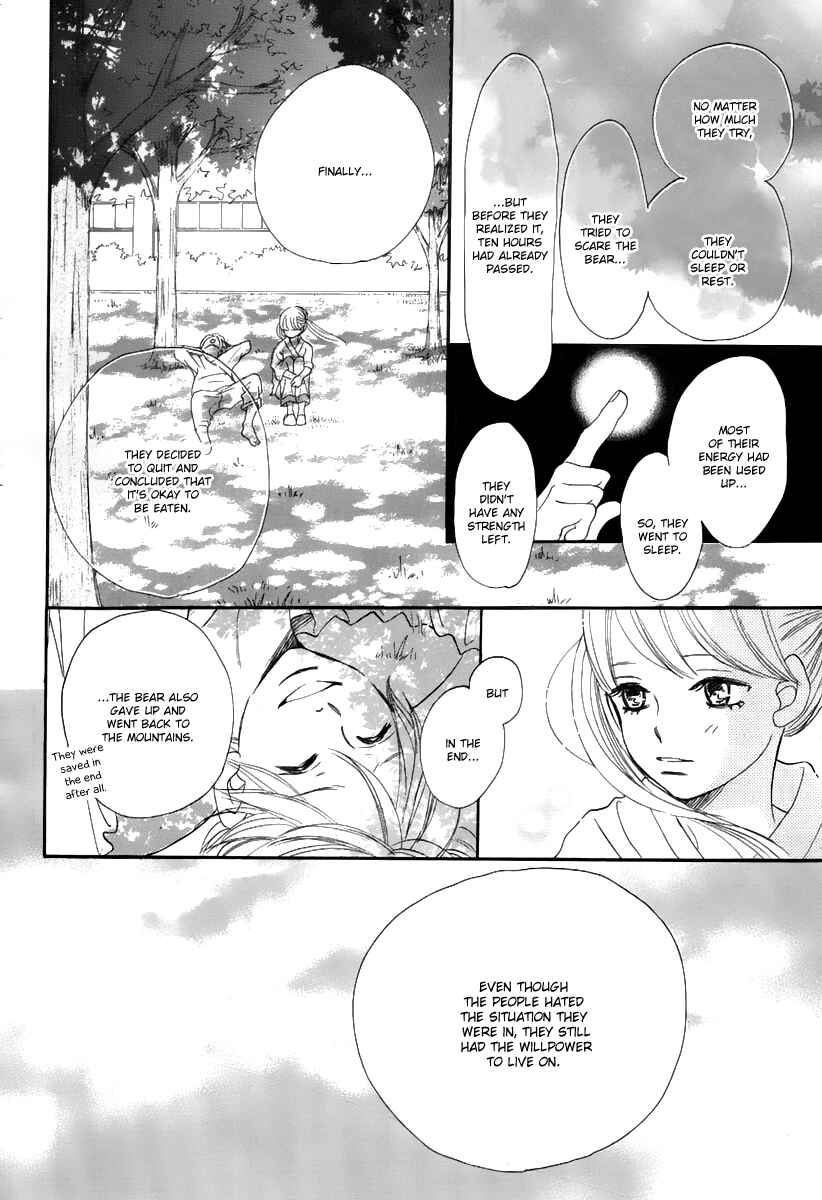 Page 40 Chapter 0 Haru Meguru