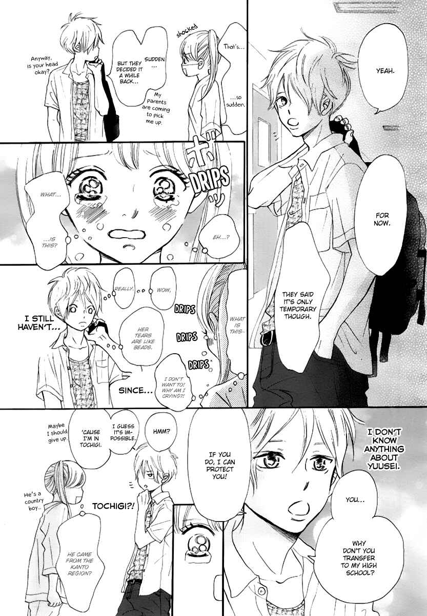 Page 43 Chapter 0 Haru Meguru