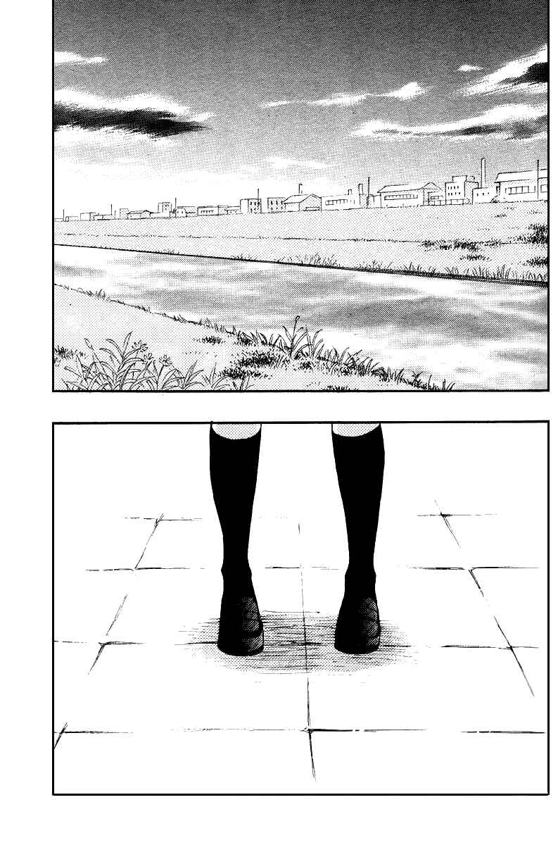Page 7 Chapter 0 Haru Meguru