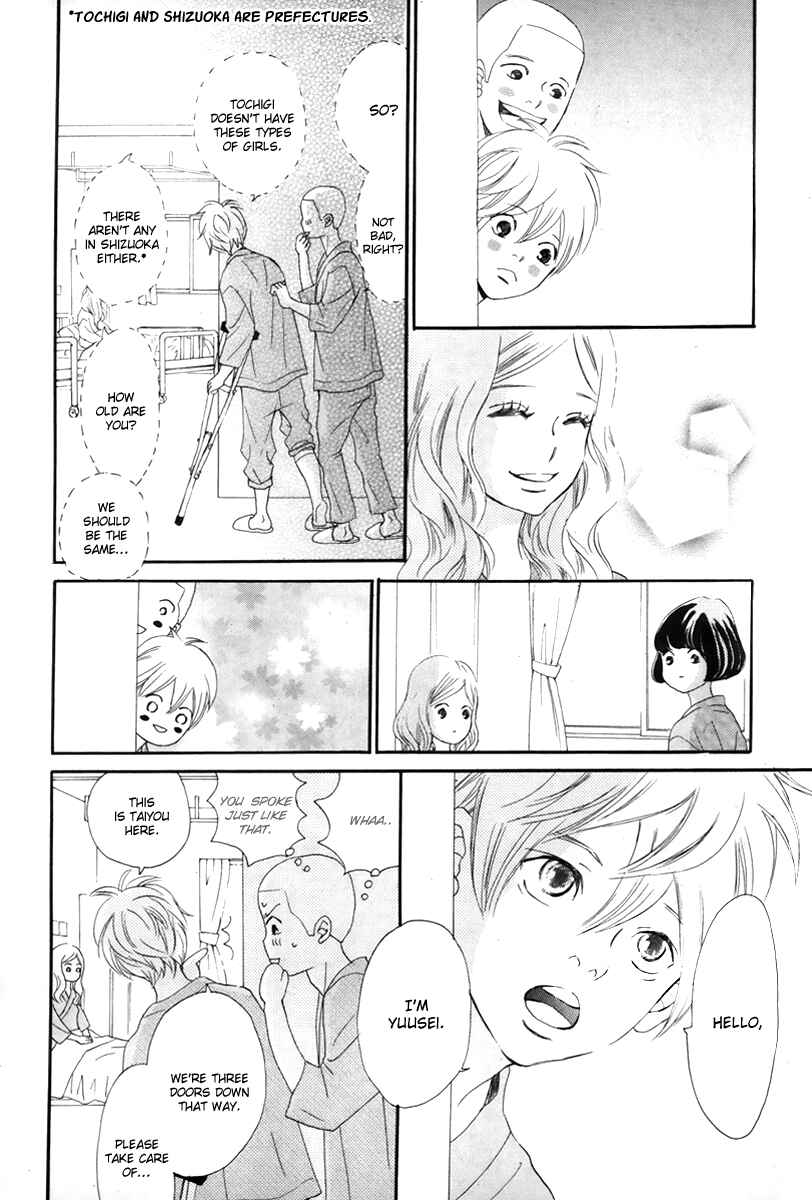 Page 11 Chapter 4 Haru Meguru