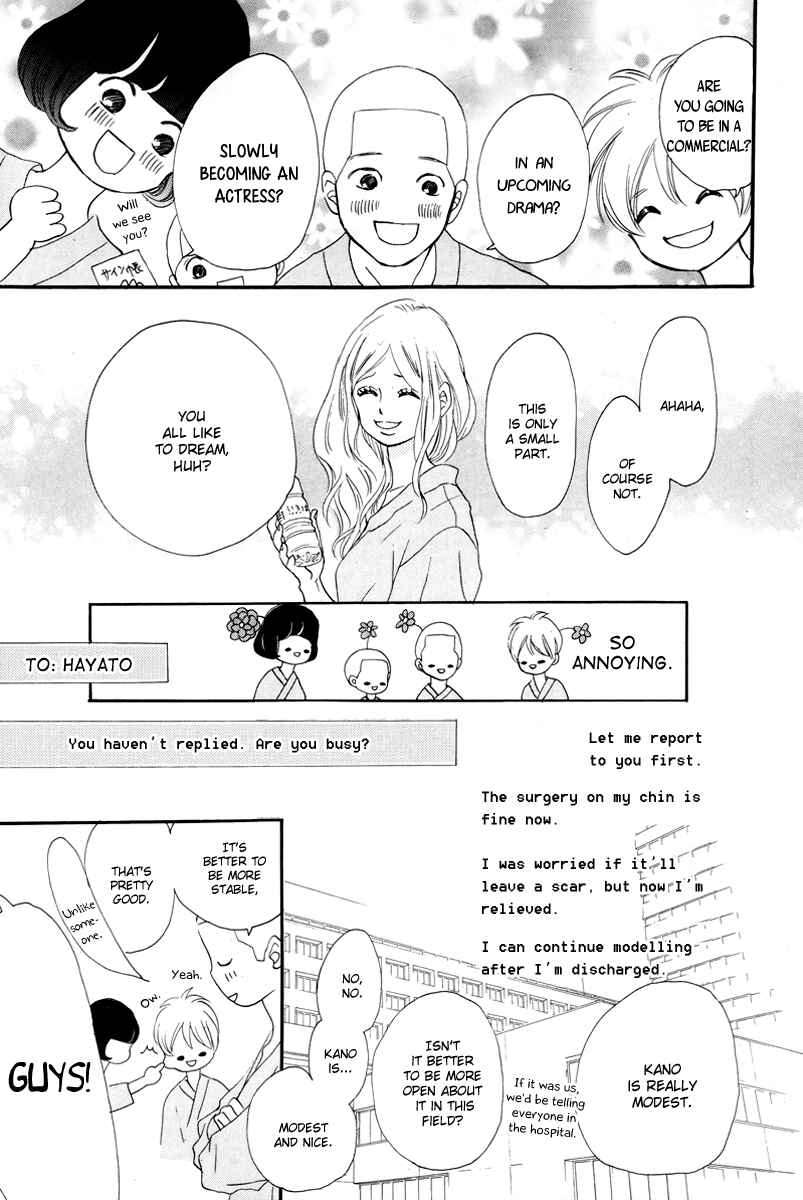 Page 18 Chapter 4 Haru Meguru