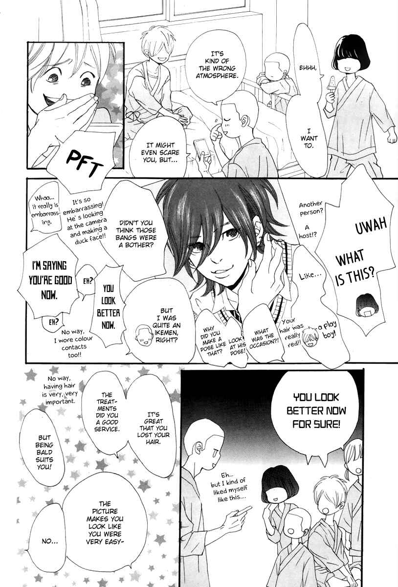 Page 25 Chapter 4 Haru Meguru