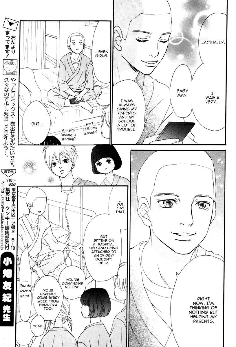 Page 26 Chapter 4 Haru Meguru