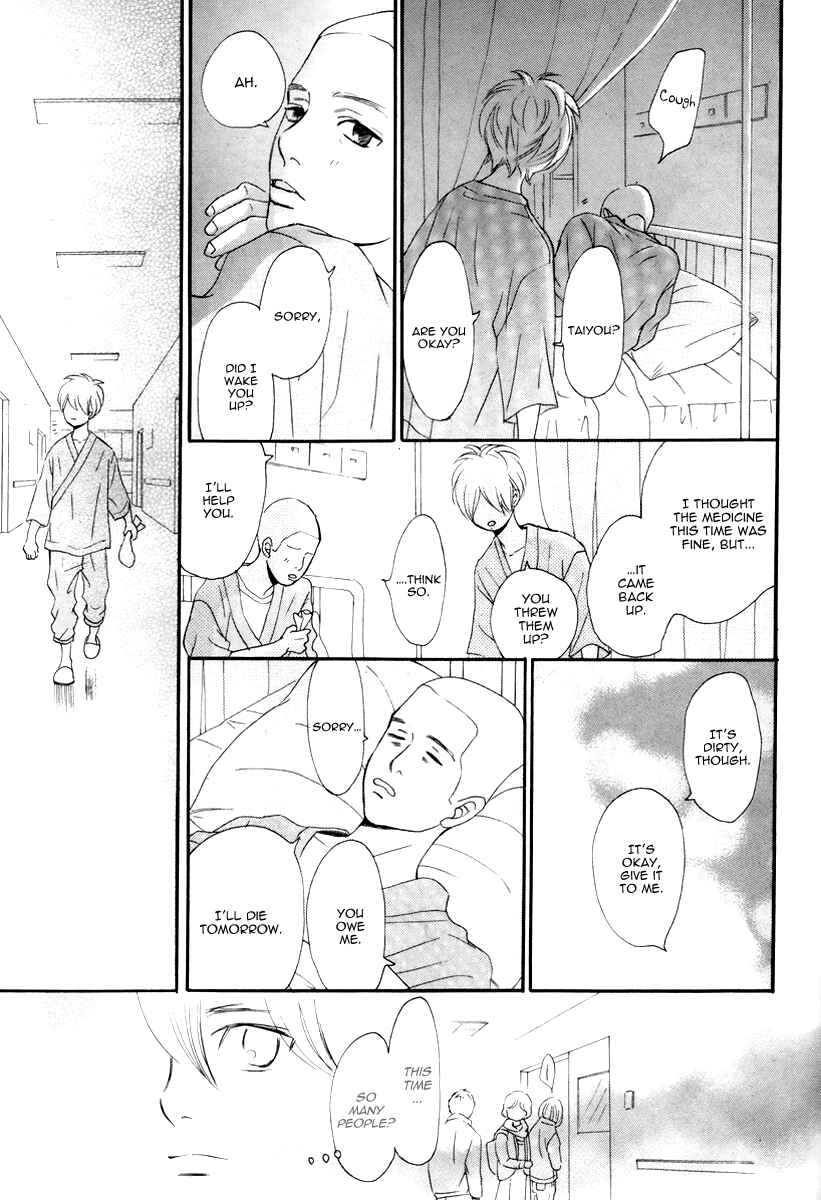 Page 28 Chapter 4 Haru Meguru