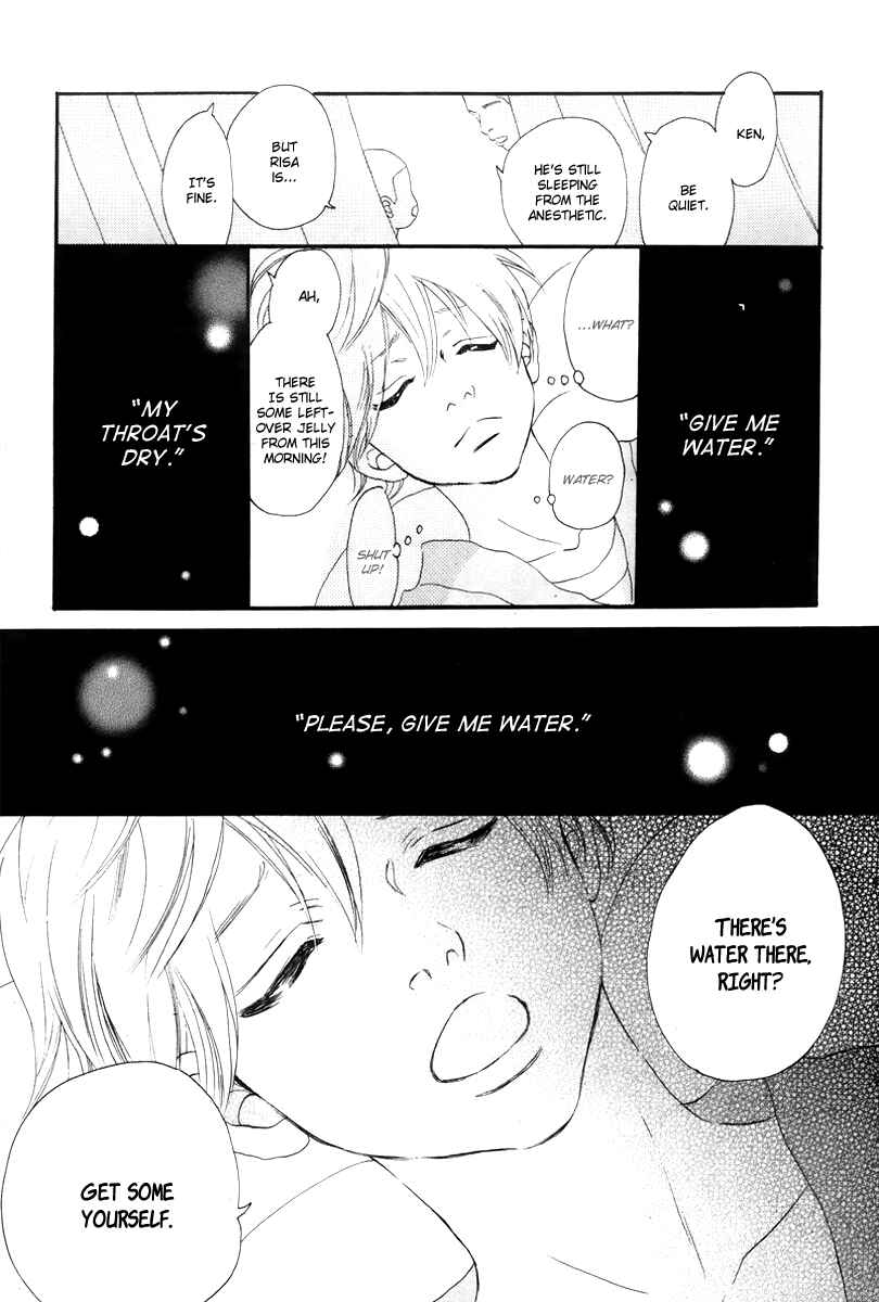 Page 7 Chapter 4 Haru Meguru