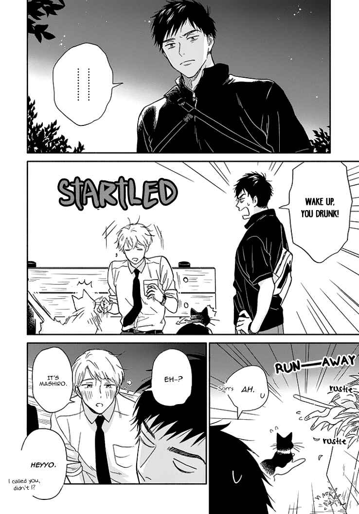 Page 15 Chapter 7 Stay By My Side After the Rain