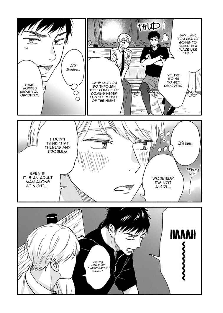 Page 16 Chapter 7 Stay By My Side After the Rain