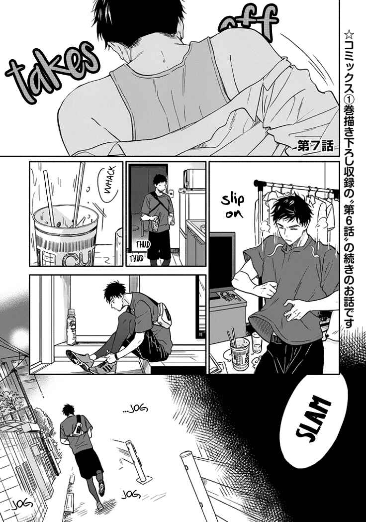 Page 2 Chapter 7 Stay By My Side After the Rain