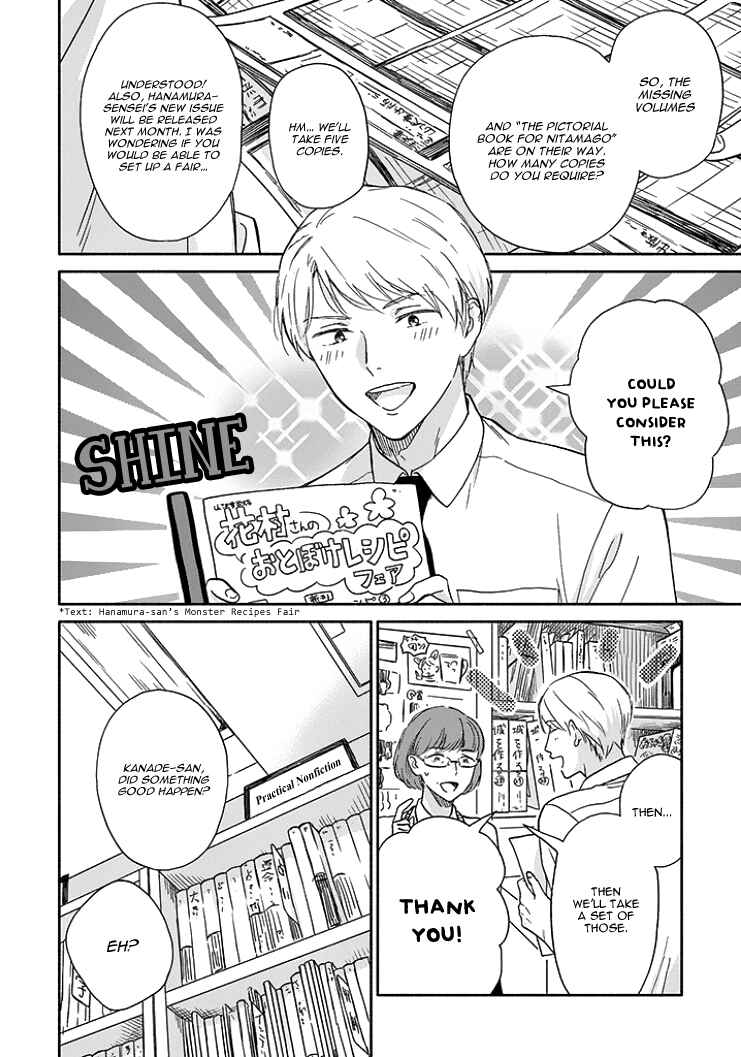 Page 5 Chapter 7 Stay By My Side After the Rain