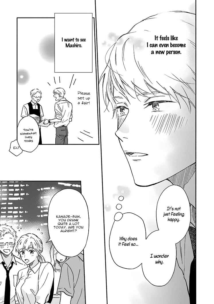 Page 8 Chapter 7 Stay By My Side After the Rain