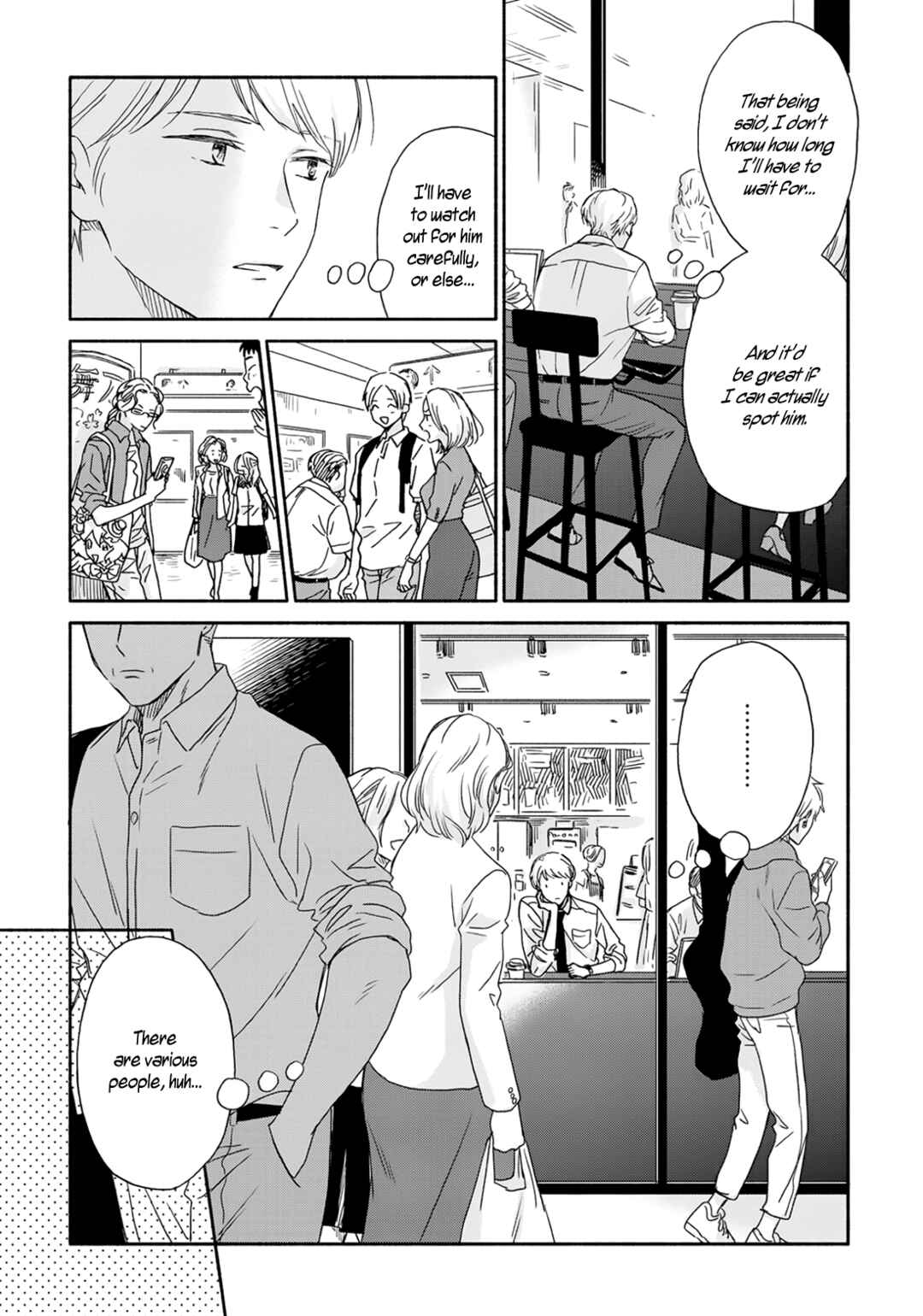 Page 13 Chapter 6 Stay By My Side After the Rain