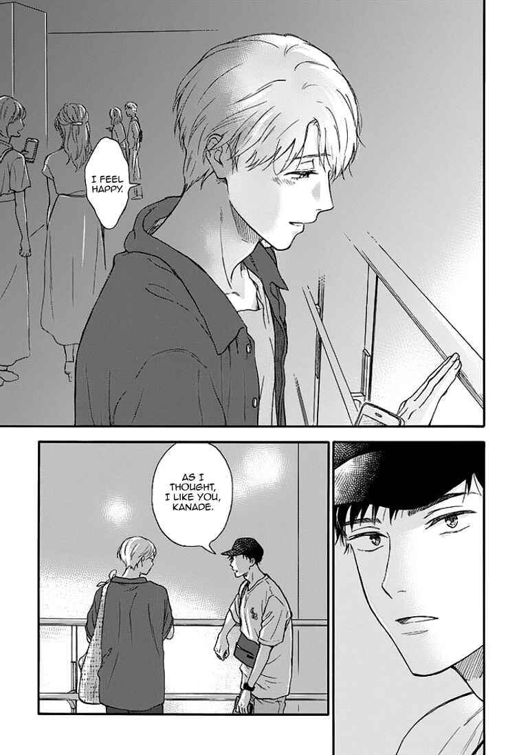 Page 15 Chapter 3 Stay By My Side After the Rain