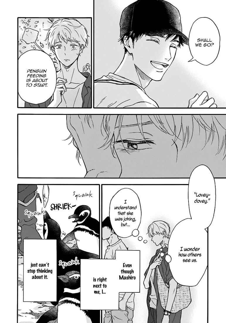 Page 24 Chapter 3 Stay By My Side After the Rain