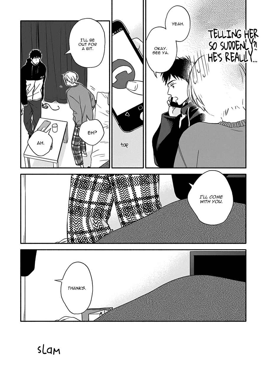 Page 15 Chapter 11 Stay By My Side After the Rain