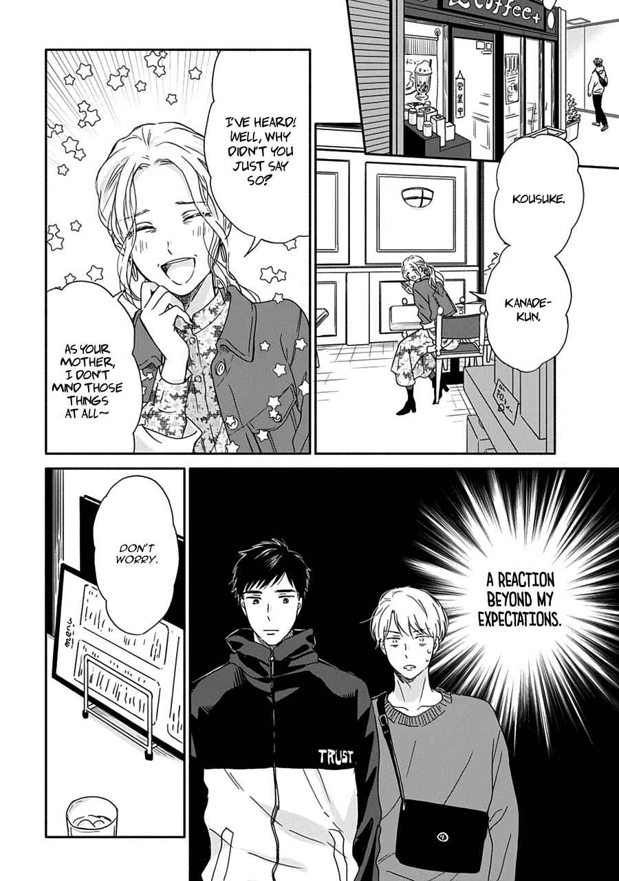 Page 16 Chapter 11 Stay By My Side After the Rain