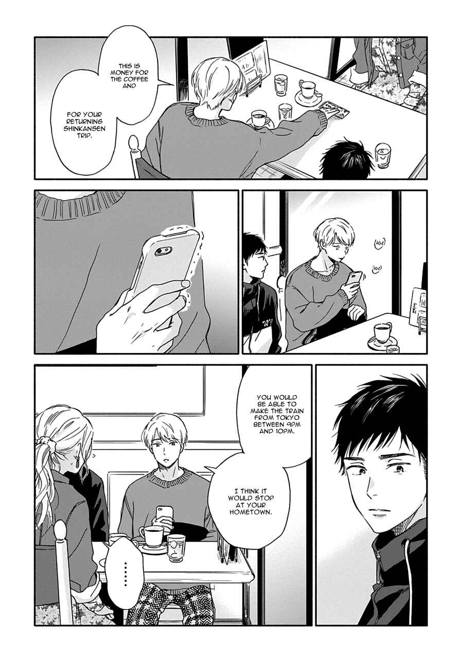 Page 24 Chapter 11 Stay By My Side After the Rain