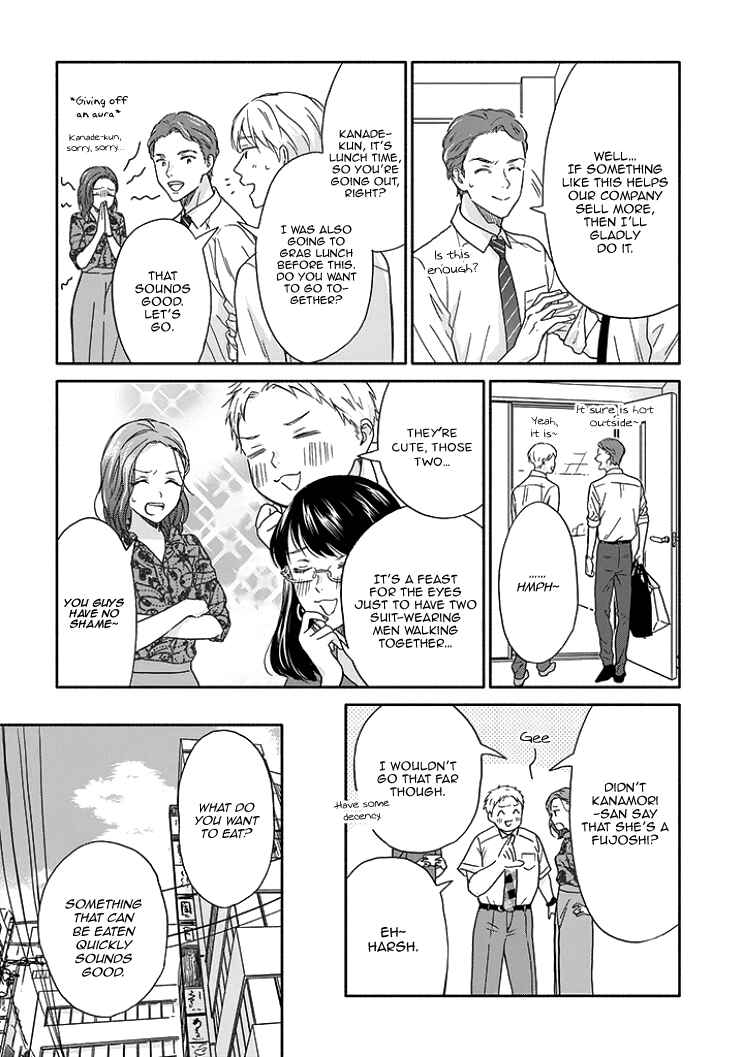 Page 4 Chapter 8 Stay By My Side After the Rain