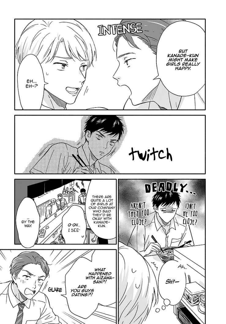 Page 8 Chapter 8 Stay By My Side After the Rain