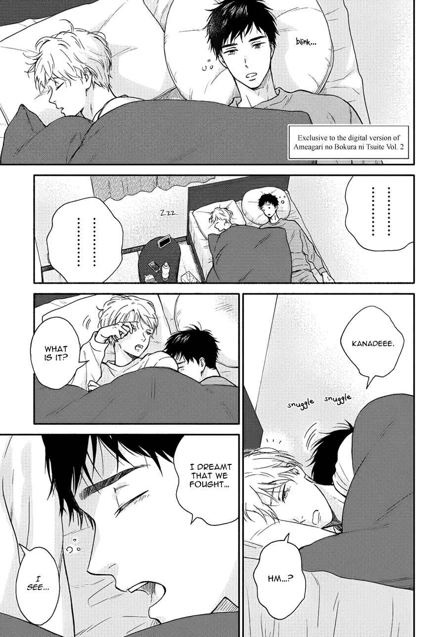 Page 6 Chapter 12.5 Stay By My Side After the Rain
