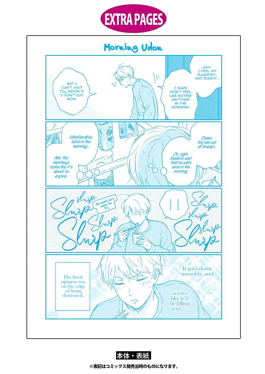 Page 9 Chapter 12.5 Stay By My Side After the Rain
