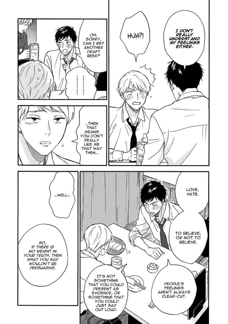 Page 15 Chapter 2 Stay By My Side After the Rain