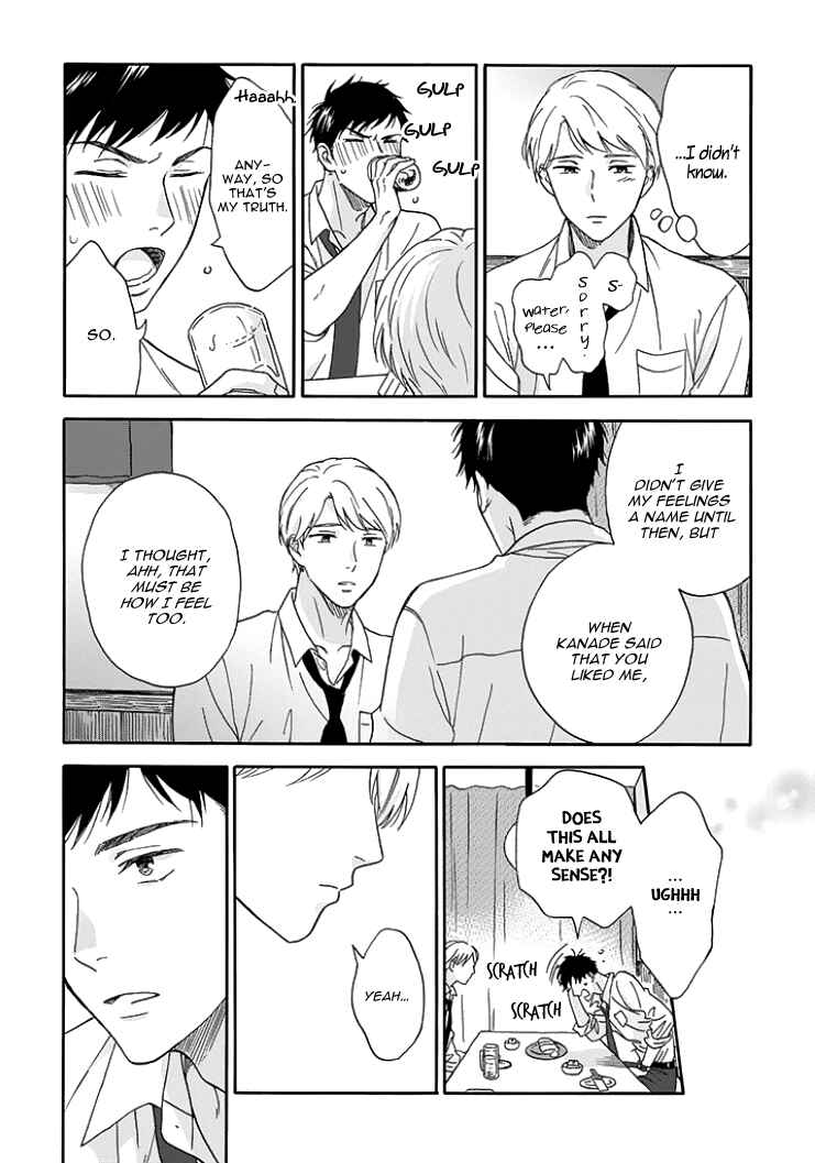 Page 18 Chapter 2 Stay By My Side After the Rain