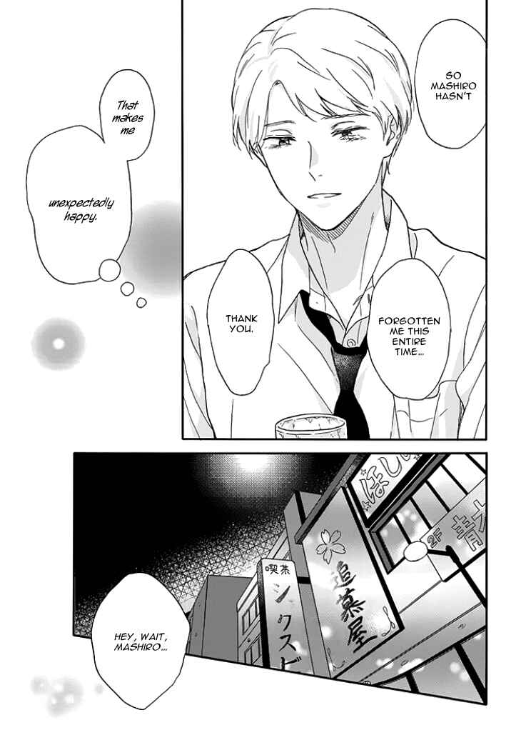 Page 19 Chapter 2 Stay By My Side After the Rain