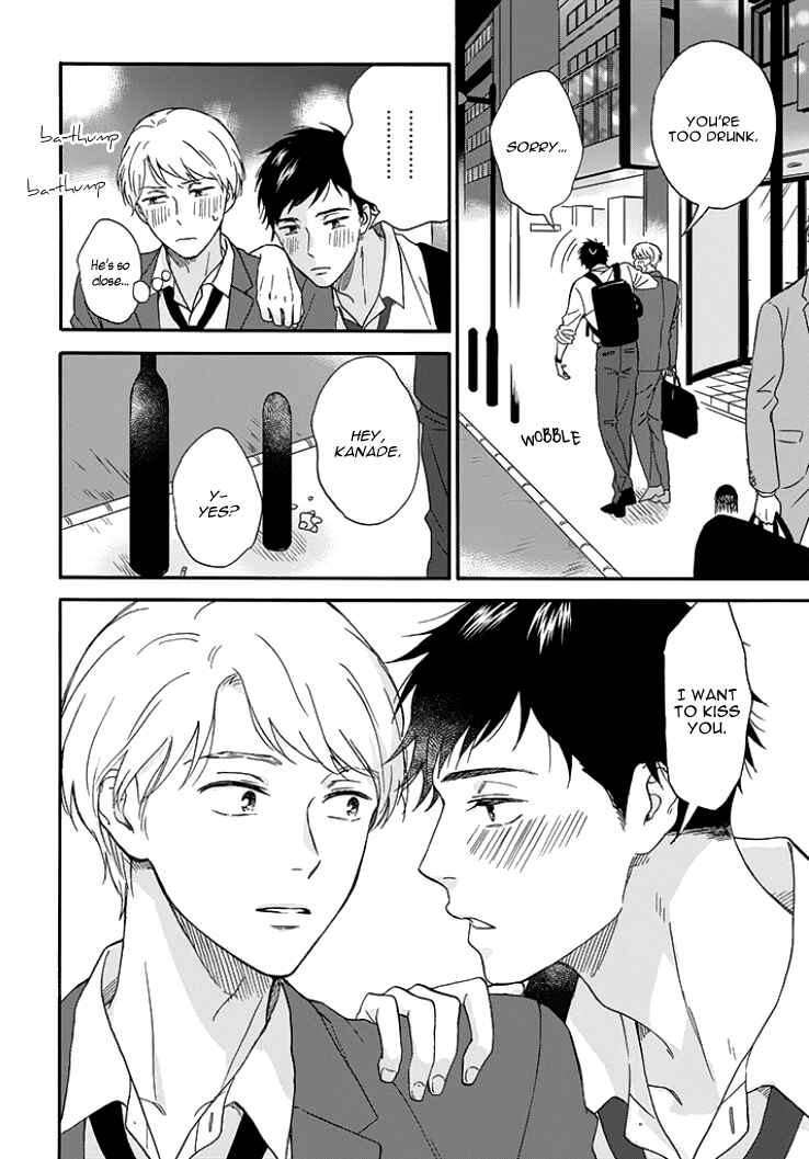 Page 20 Chapter 2 Stay By My Side After the Rain