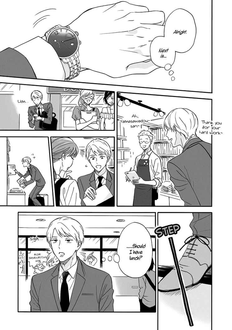Page 7 Chapter 2 Stay By My Side After the Rain