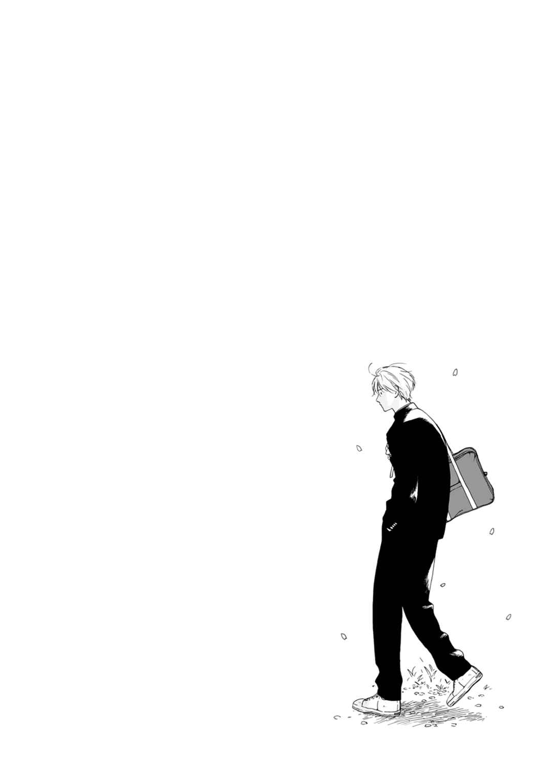 Page 16 Chapter 6.5 Stay By My Side After the Rain
