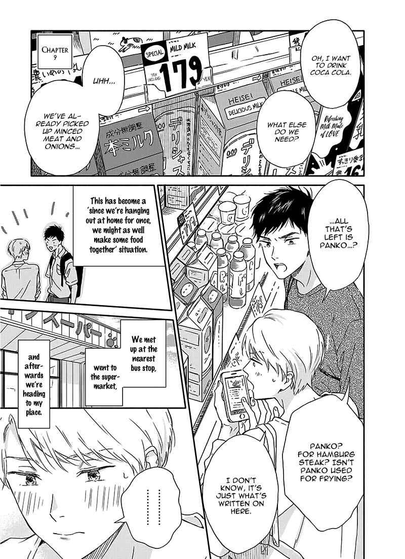 Page 3 Chapter 9 Stay By My Side After the Rain