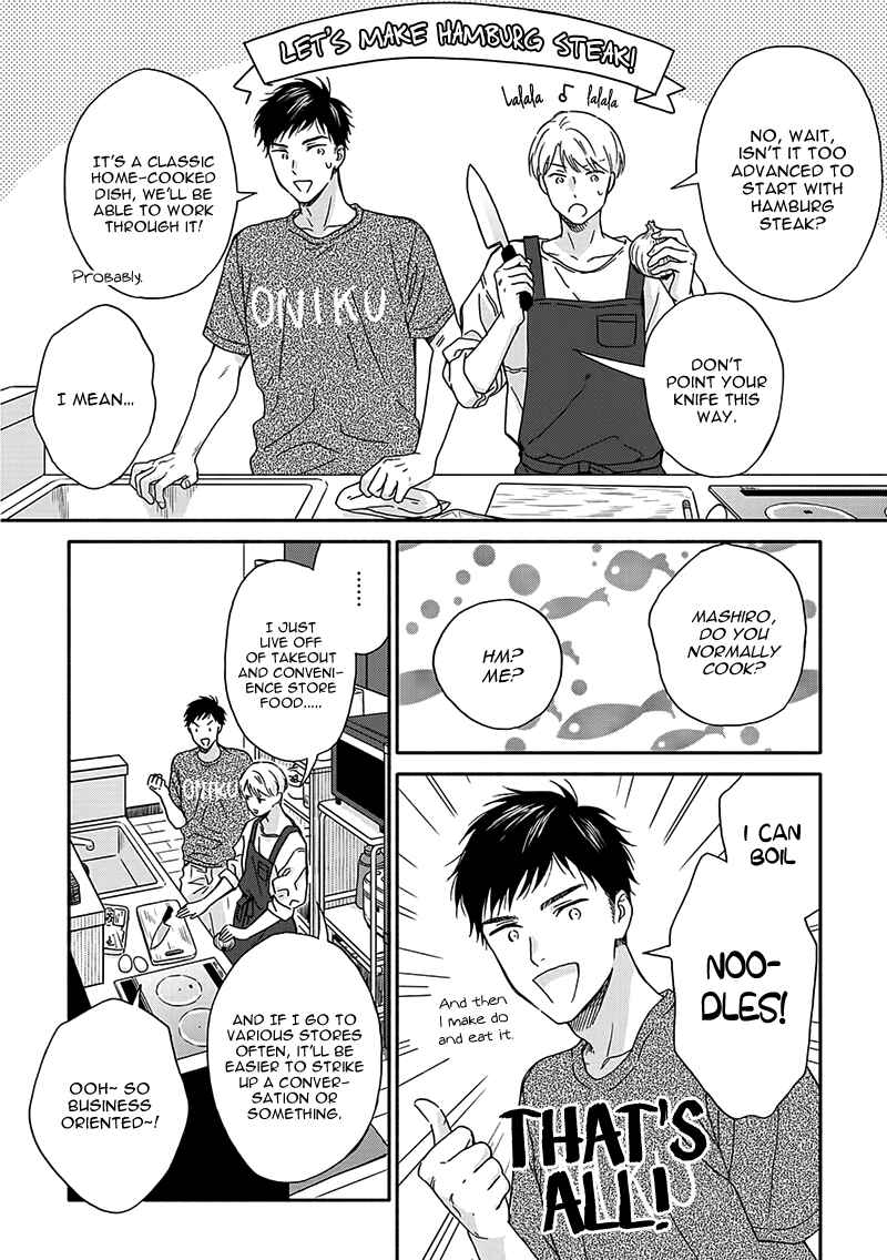 Page 7 Chapter 9 Stay By My Side After the Rain