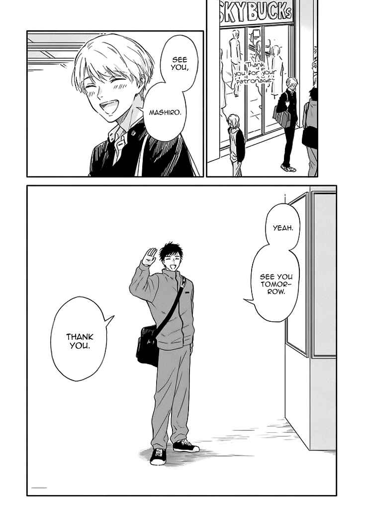 Page 14 Chapter 8.5 Stay By My Side After the Rain