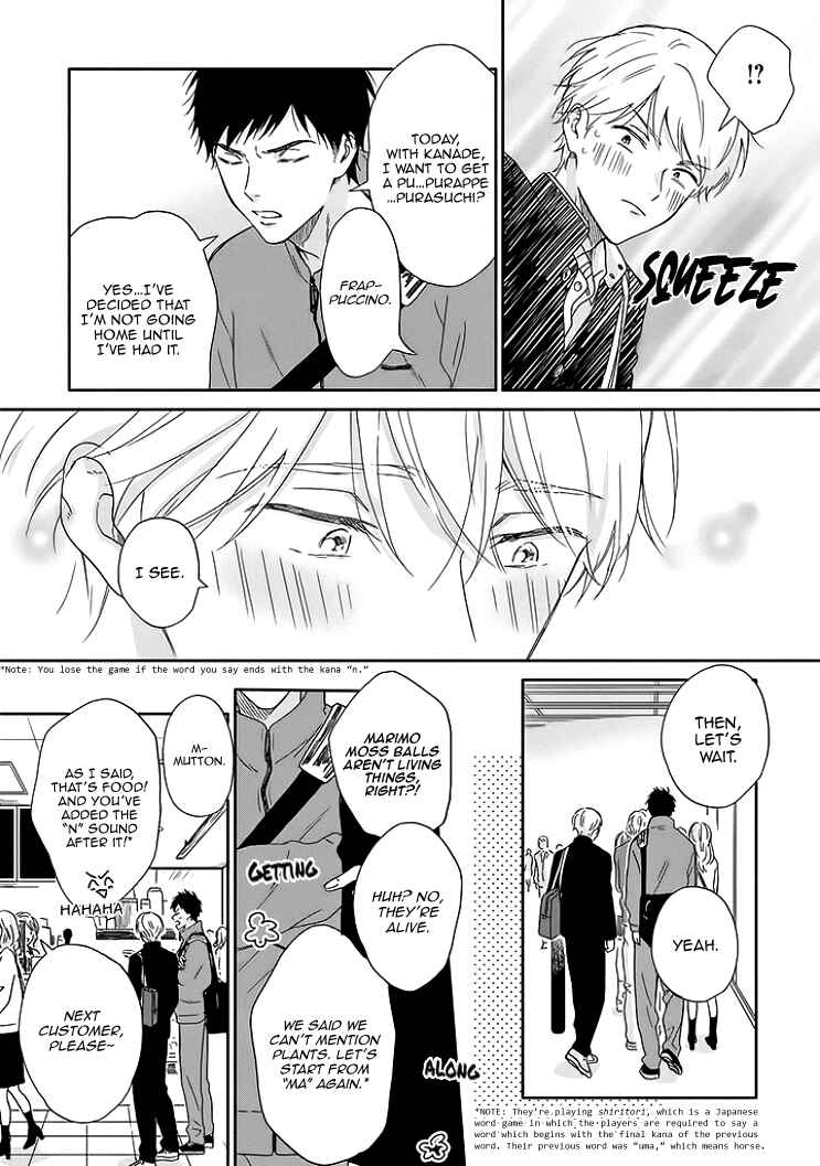 Page 8 Chapter 8.5 Stay By My Side After the Rain