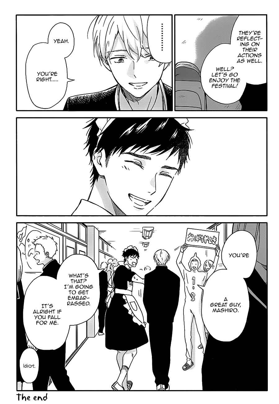 Page 29 Chapter 0 Stay By My Side After the Rain