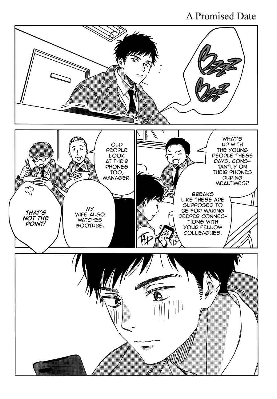 Page 32 Chapter 0 Stay By My Side After the Rain